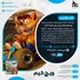 اکانت قانونی CrashTeam Racing Nitro-Fueled + SpyroGame Bundle برای PS5 و PS4