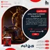 اکانت قانونی Assassin's Creed Shadows برای PS5