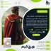 اکانت قانونی Sid Meier's Civilization VII برای PS5 و PS4