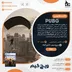 اکانت قانونی PUBG: Battlegrounds برای PS5