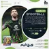 اکانت قانونی eFootball برای PS5 و PS4