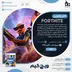 اکانت قانونی Fortnite برای PS5