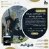 اکانت قانونی Final Fantasy VII Revelation برای PS5