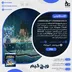 اکانت قانونی Minecraft Dungeons II برای PS5