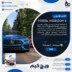 اکانت قانونی Forza Horizon 6 برای PS5